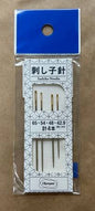 Sashiko Needles Assorted Sizes 4pk - Black Rabbit Fabric Inc.